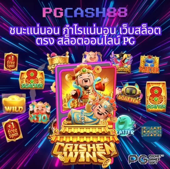 บอลล่าสุด