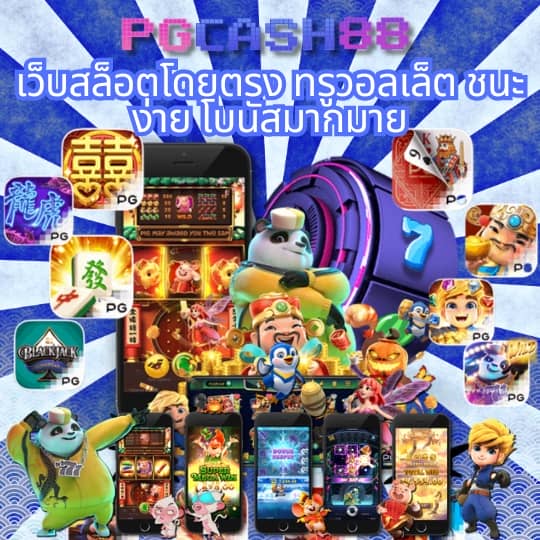 บอลล่าสุด